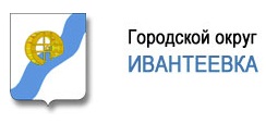 Индекс ивантеевка. Герб Ивантеевки. Ивантеевка герб и флаг. Флаг Ивантеевки. Герб Ивантеевки Московской области.